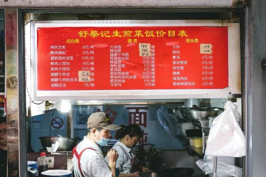 Translate the Chinese dish names on the wall menu